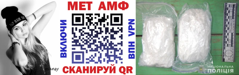 Амфетамин VHQ  OMG вход  Кандалакша 