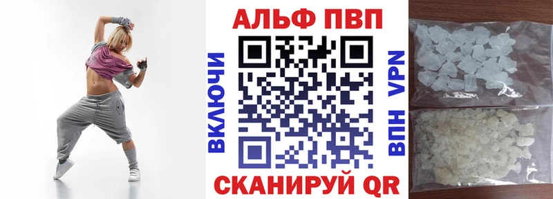 Альфа ПВП СК КРИС МЕГА ссылка Кандалакша купить закладку
