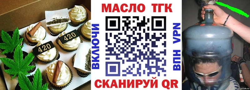 Cannafood марихуана Кандалакша