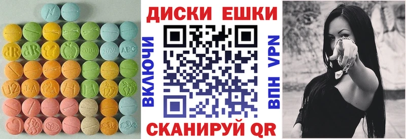 ЭКСТАЗИ 99%  Кандалакша 