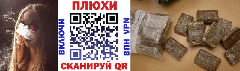ГАШИШ VHQ купить Кандалакша