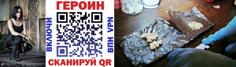 ГЕРОИН Heroin  Кандалакша 