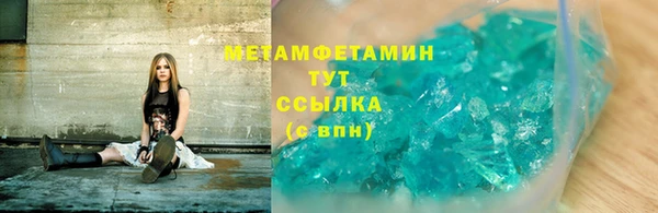 COCAINE Верея