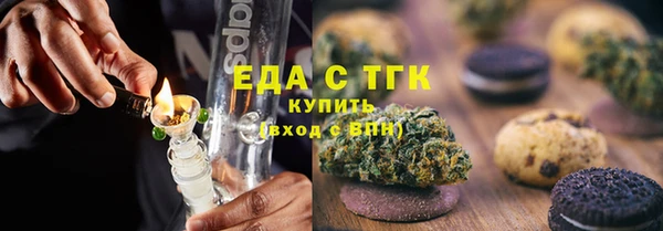 скорость Верхний Тагил