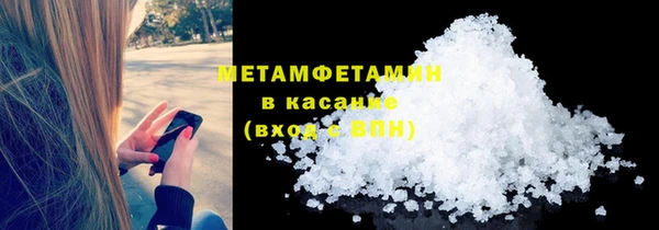 дживик Верхнеуральск
