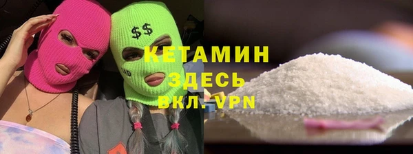 COCAINE Верея