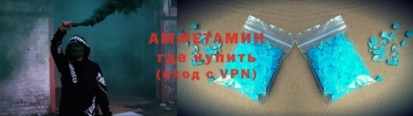 дживик Верхнеуральск