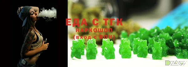 скорость Верхний Тагил