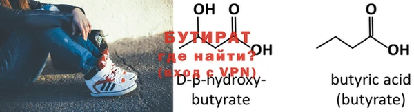 дживик Верхнеуральск