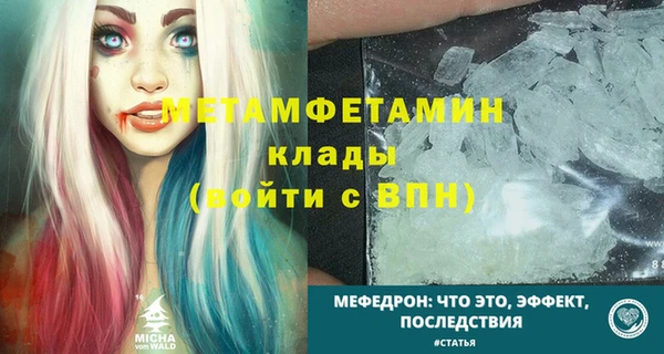 COCAINE Верея