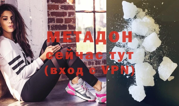 COCAINE Верея