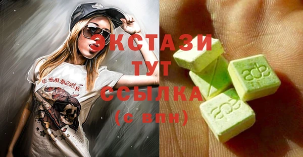 COCAINE Верея