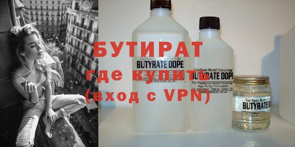 COCAINE Верея