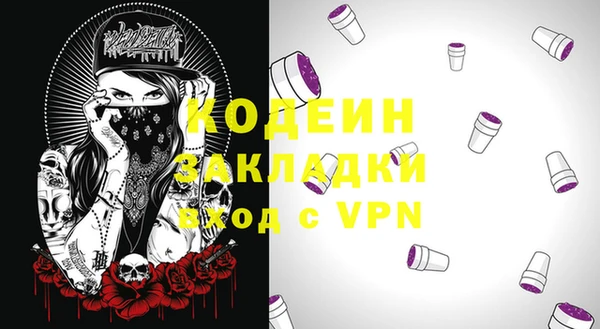 скорость Верхний Тагил