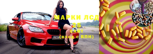 дживик Верхнеуральск