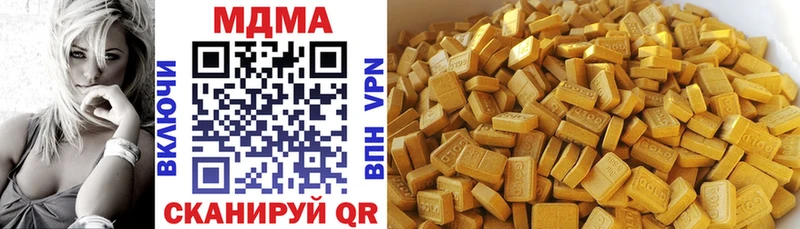 MDMA кристаллы  ОМГ ОМГ ССЫЛКА  Кандалакша 