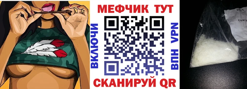 МЯУ-МЯУ мука hydra вход Кандалакша