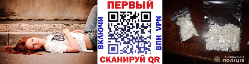 МЕТАМФЕТАМИН мет  mega как зайти  Кандалакша 