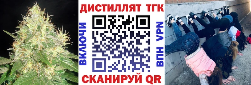 ТГК жижа  наркота  Кандалакша 